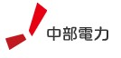 弊社の『計数機』が中部電力様の技術開発ニュースに掲載されました。