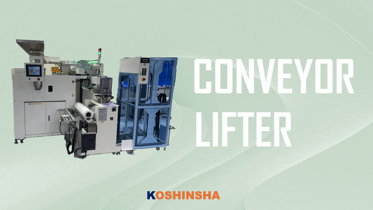 垂直搬送で省スペース・自動化!コンベアリフターで工場ラインを最適化