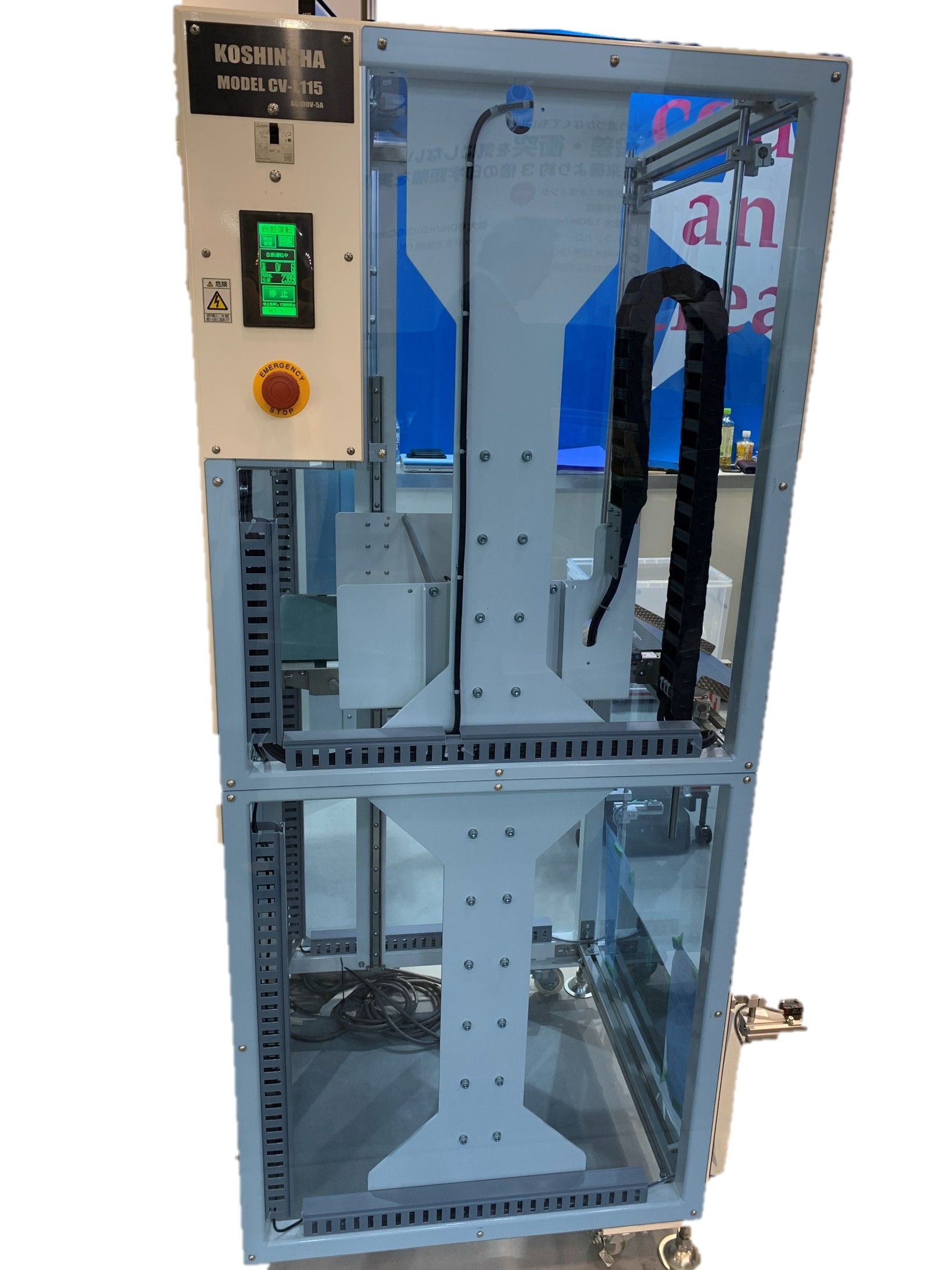 コンベアリフター