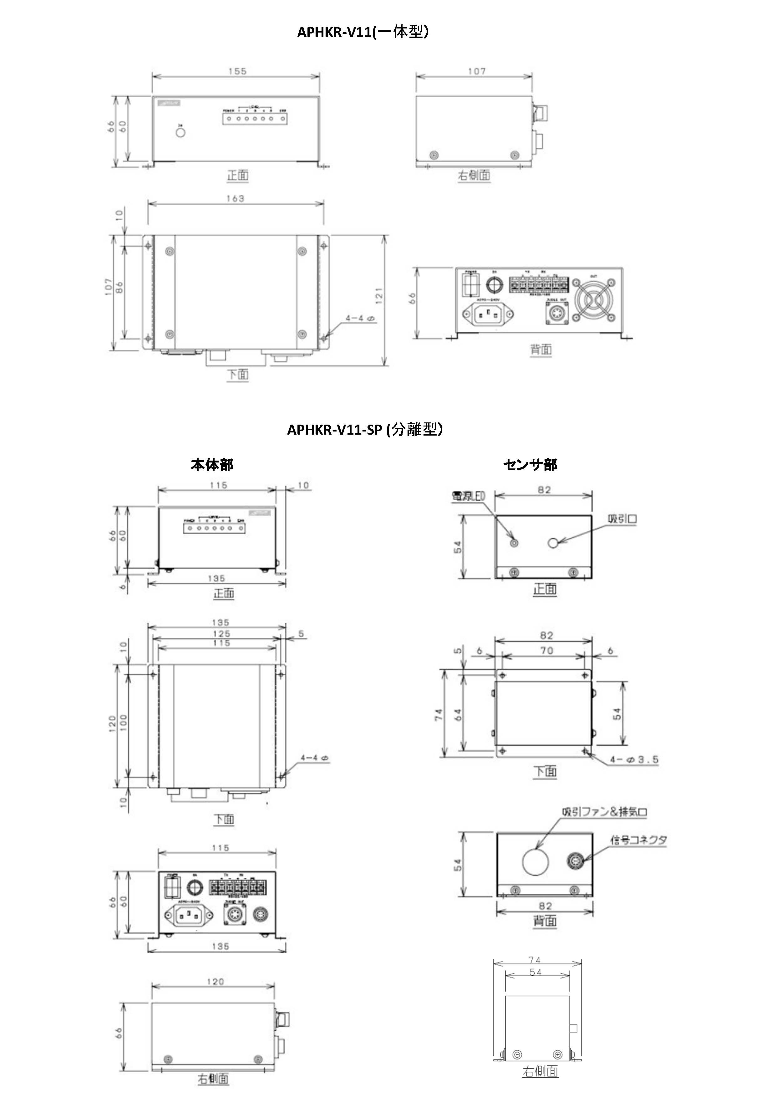 参考寸法