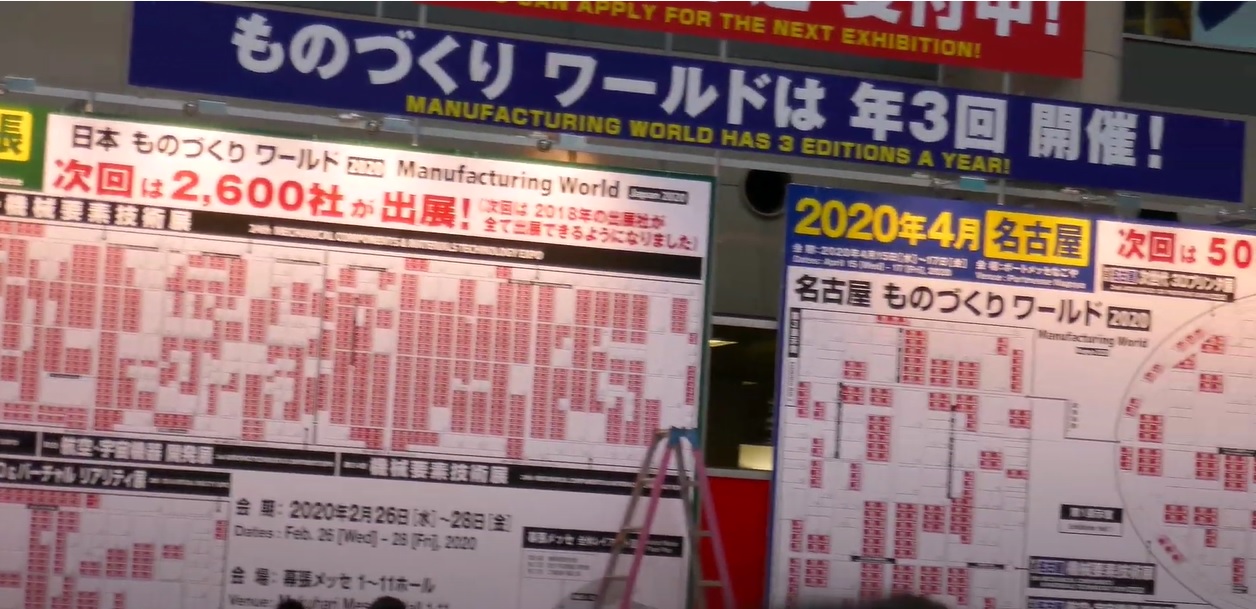 名古屋ものづくりワールド2019に出展しました。 │ 光伸舎の計数 