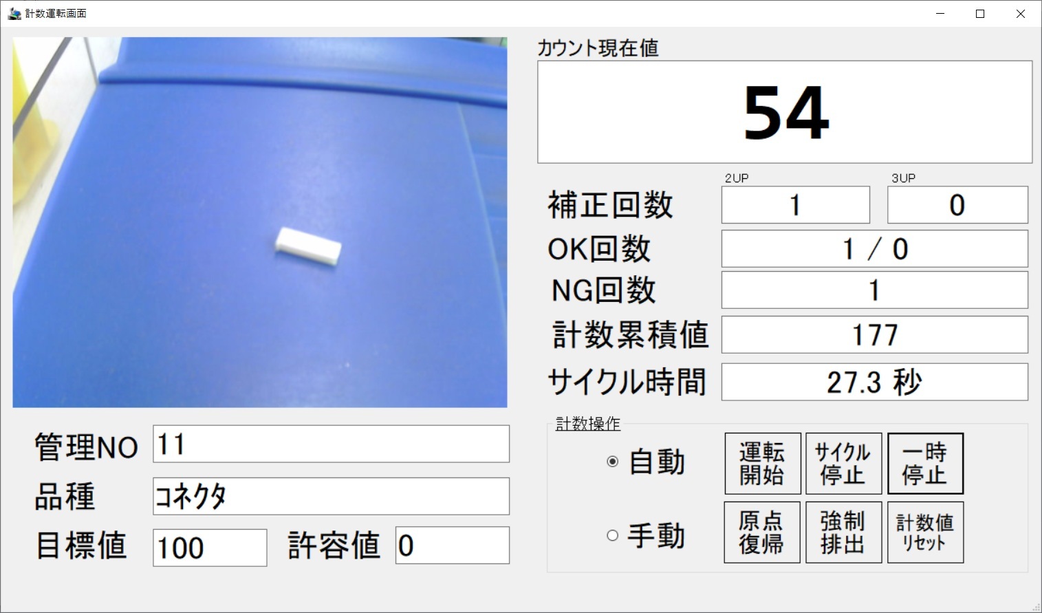DAC-LINK2