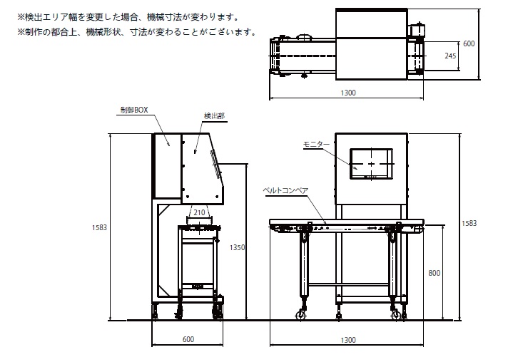 参考寸法